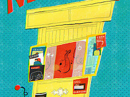 红色小象报刊亭