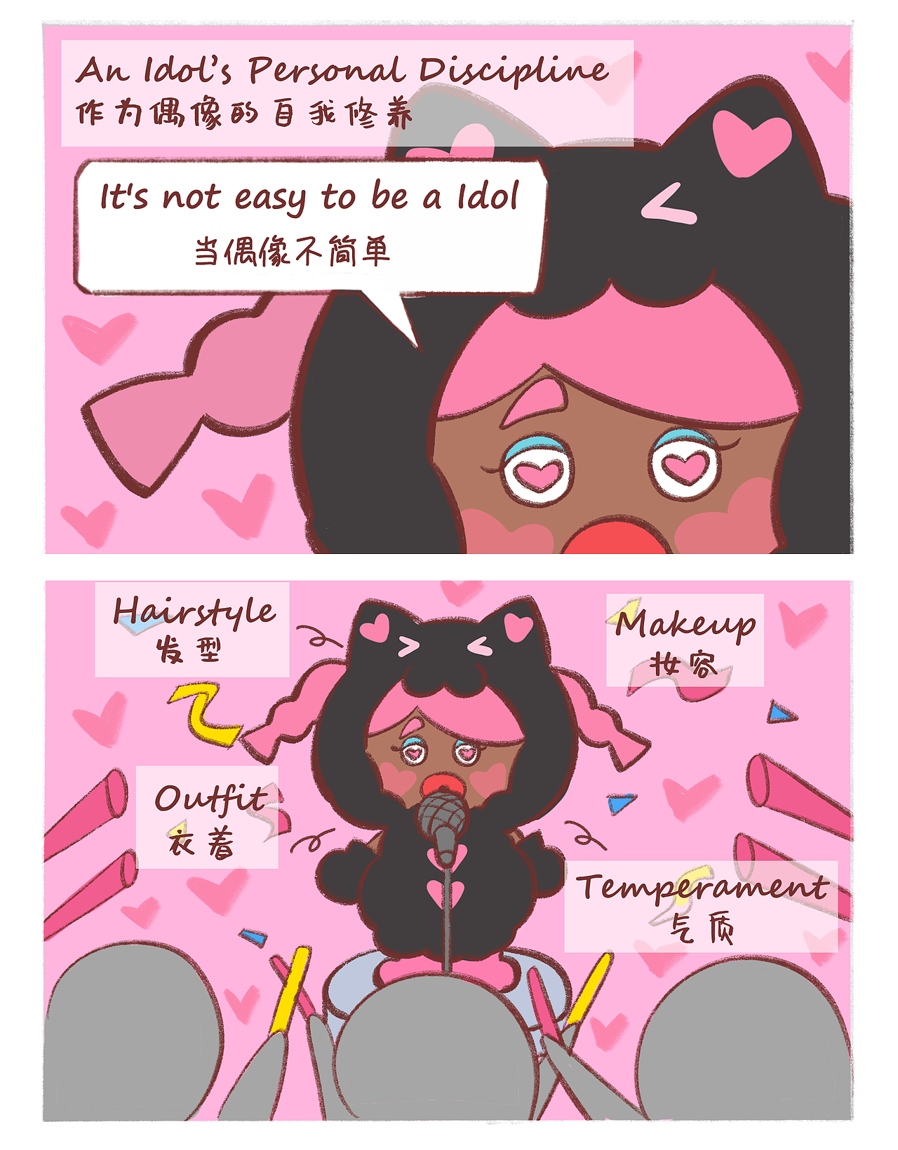 丑萌家族都市职业图鉴（图ZMzk1MTM3ODUy） - IP形象 - 站酷设计师发条屋原创素材 - 站酷ZCOOL