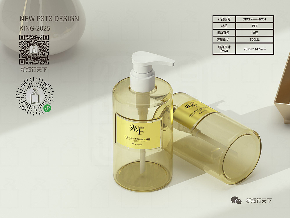 [新瓶行天下]极简奢感:金属质感平面,演绎轻奢洗护格调（图ZMzk1MTM4Mjg0） - 生活用品 - 站酷设计师新瓶行天下原创素材 - 站酷ZCOOL