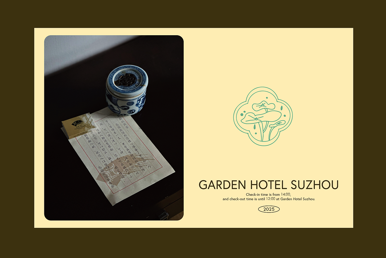 商业插画项目｜苏州南园国宾馆品牌图案设计（图ZMzk1MTM4MzIw） - 商业插画 - 站酷设计师曲艺_YiQu原创素材 - 站酷ZCOOL