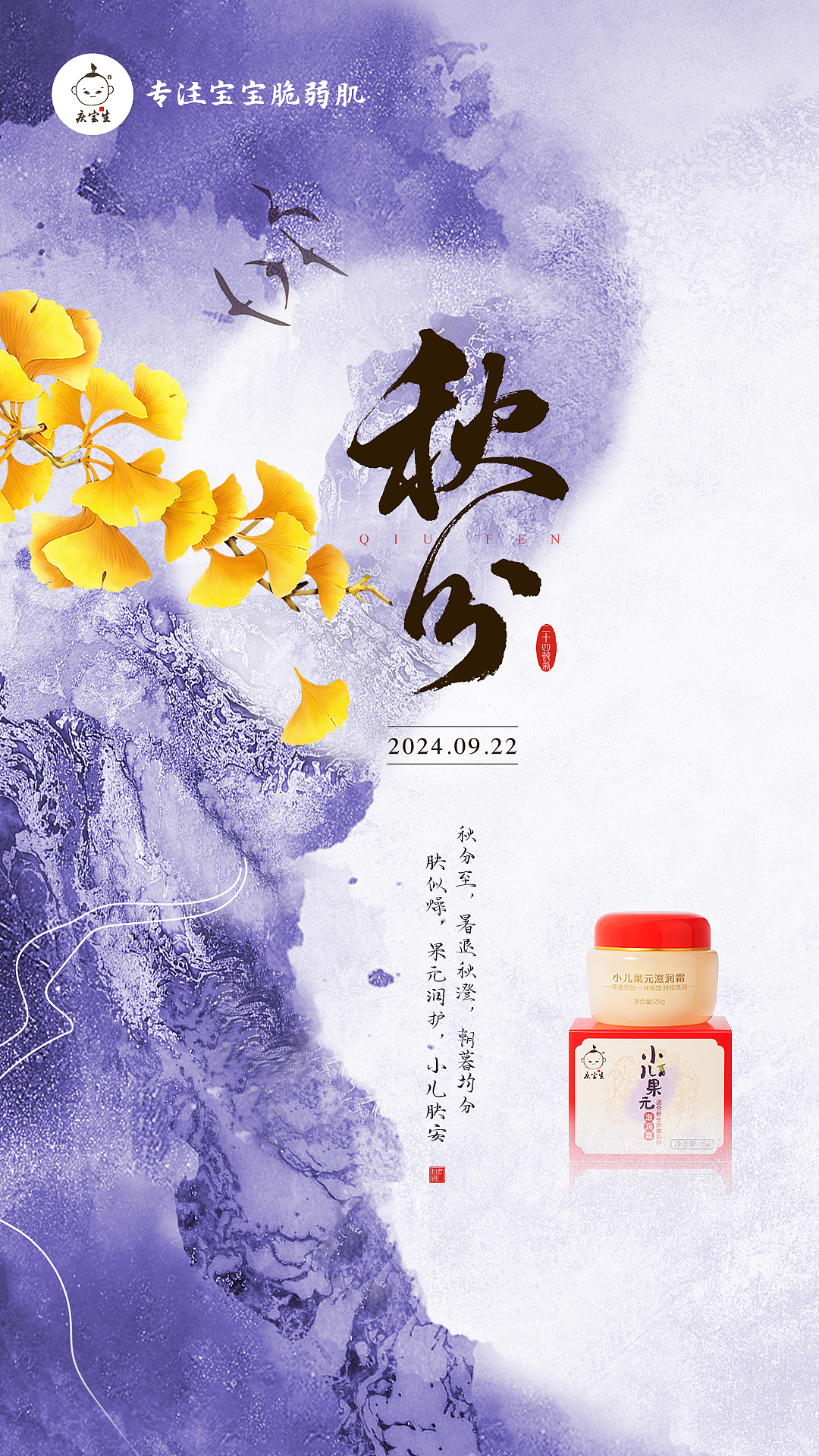 作品集2024-2025（图ZMzk1MTM4Njgw） - 海报 - 站酷设计师天鹰视界原创素材 - 站酷ZCOOL