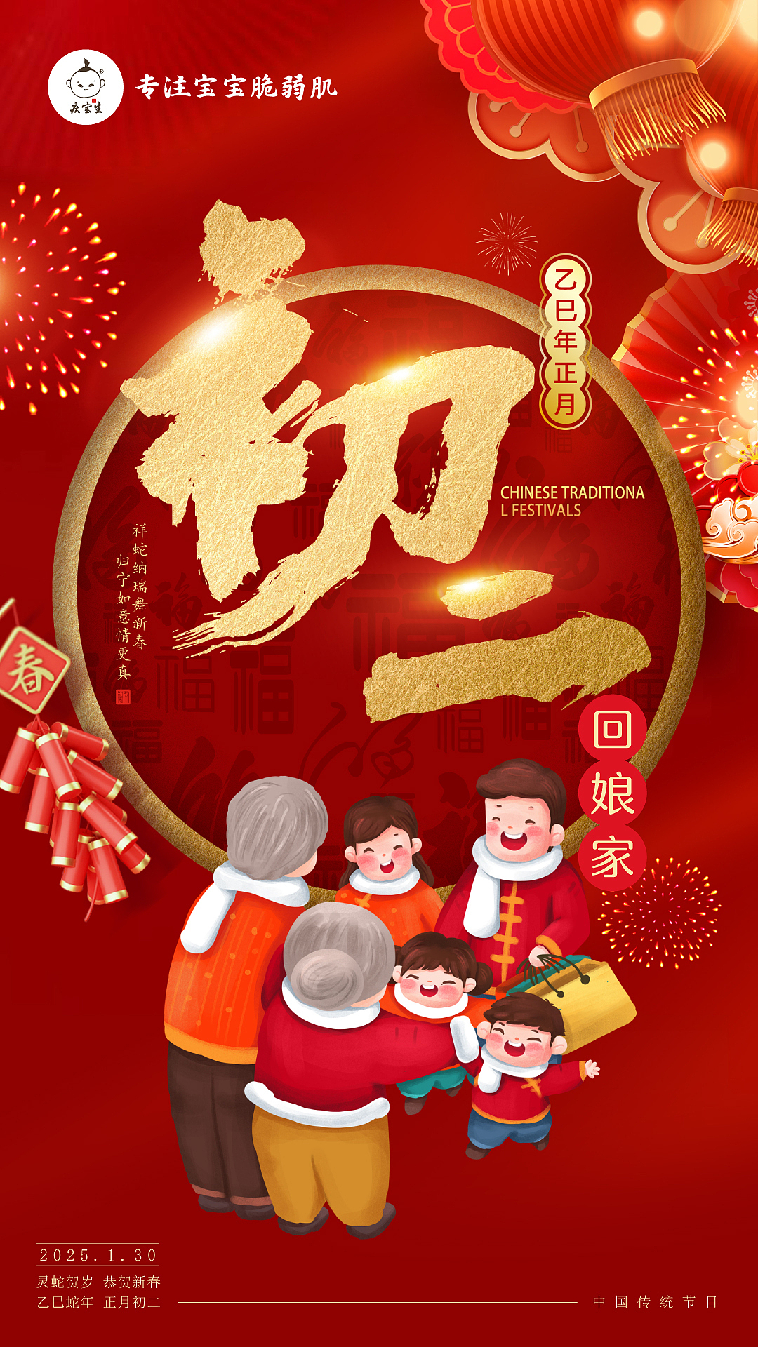 作品集2024-2025（图ZMzk1MTM4OTEy） - 海报 - 站酷设计师天鹰视界原创素材 - 站酷ZCOOL