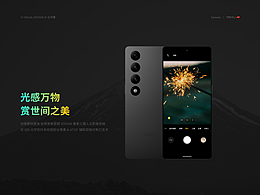 MEIZU 20 INFINITY 无界版 ·  camera · 相机