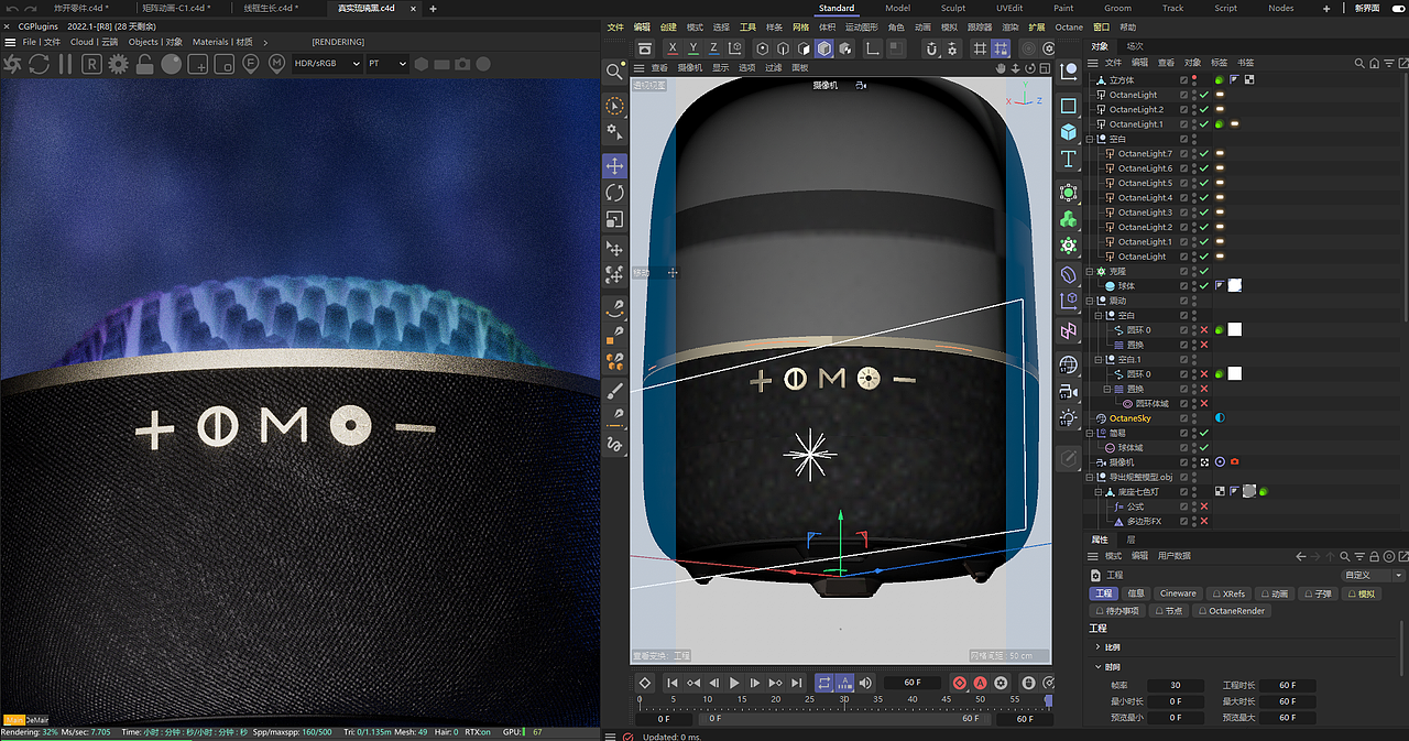 蓝牙音响（图ZMzk1MTM5Mzg4） - 动画/影视 - 站酷设计师K3在路上原创素材 - 站酷ZCOOL