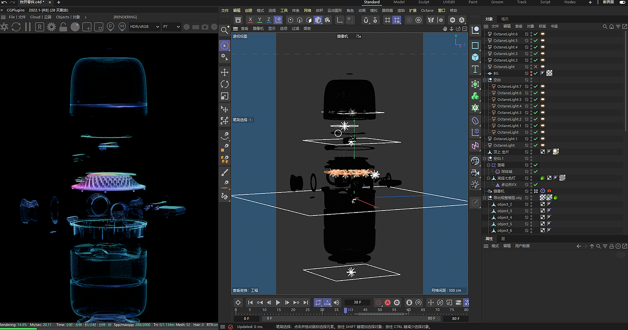 蓝牙音响（图ZMzk1MTM5Mzk2） - 动画/影视 - 站酷设计师K3在路上原创素材 - 站酷ZCOOL