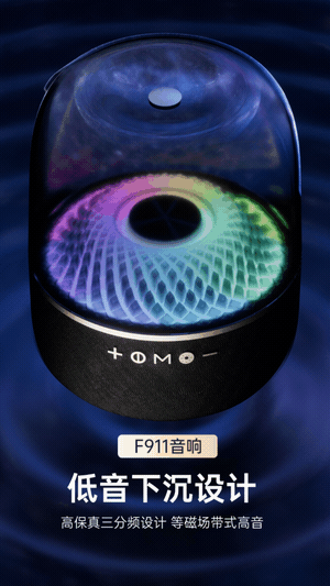 蓝牙音响（图ZMzk1MTM5NDYw） - 动画/影视 - 站酷设计师K3在路上原创素材 - 站酷ZCOOL