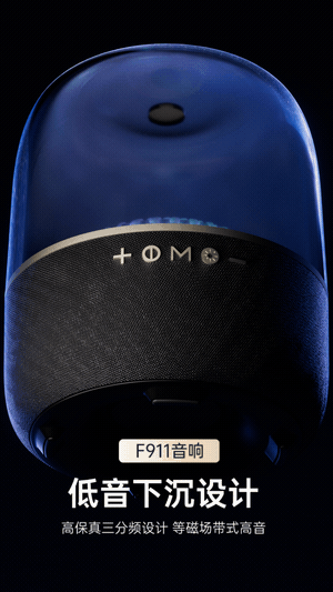 蓝牙音响（图ZMzk1MTM5NDY0） - 动画/影视 - 站酷设计师K3在路上原创素材 - 站酷ZCOOL