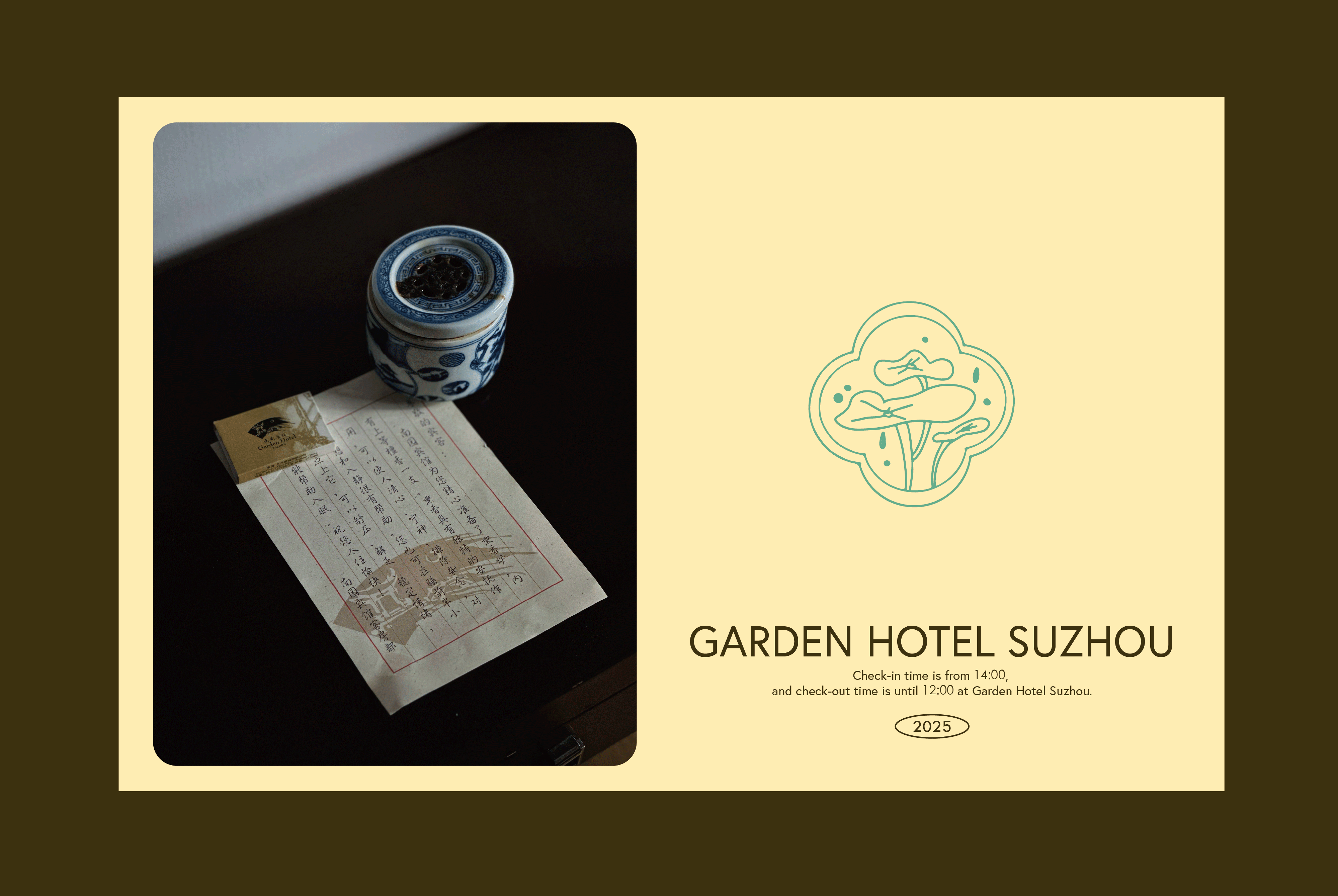 商业插画项目｜苏州南园国宾馆品牌图案设计（图ZMzk1MTM5NzQ4） - 商业插画 - 站酷设计师曲艺_YiQu原创素材 - 站酷ZCOOL