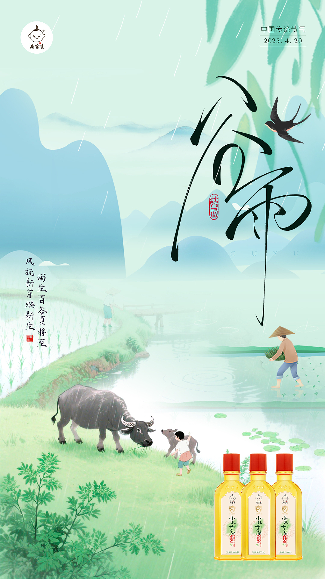 作品集2024-2025（图ZMzk1MTQwMjU2） - 海报 - 站酷设计师天鹰视界原创素材 - 站酷ZCOOL