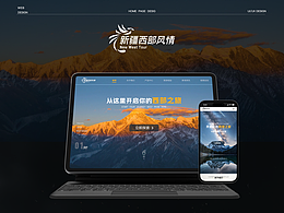 运营端-网页稿