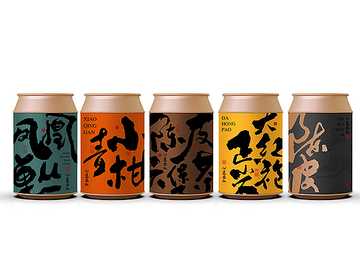 沅创--新中式易拉罐茶叶包装