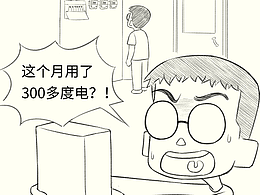 我喜欢的文章