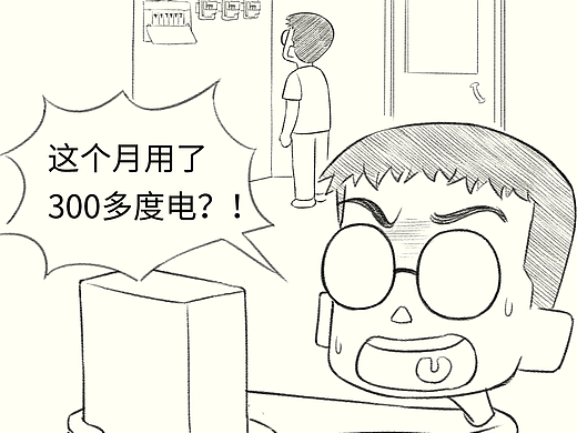 没苦硬吃？杭州40度一整个夏天没开空调