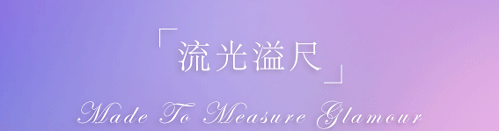 作品集-公众号长图设计-POEM（图ZMzk1MTQ2OTQ4） - 其他平面 - 站酷设计师Mingyuuuu原创素材 - 站酷ZCOOL