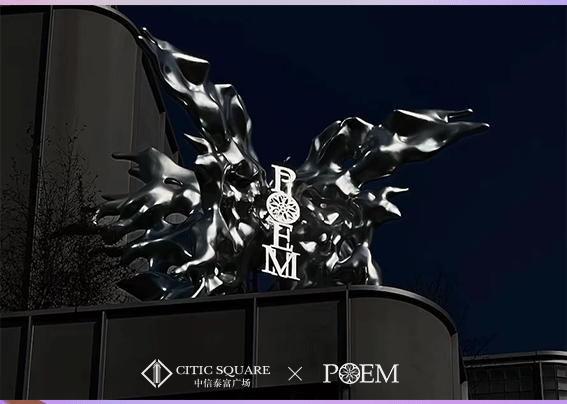 作品集-公众号长图设计-POEM（图ZMzk1MTQ3Mzky） - 其他平面 - 站酷设计师Mingyuuuu原创素材 - 站酷ZCOOL