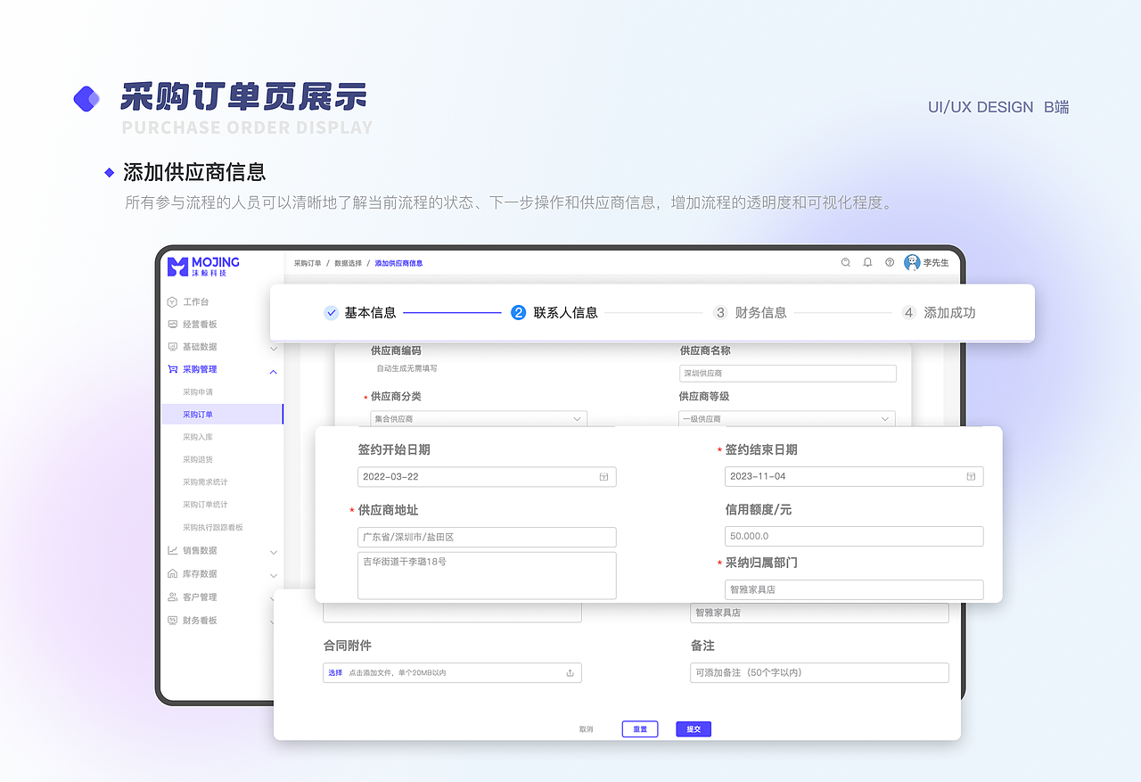 作品集(2022-2025) 用设计连接用户与体验的无限可能