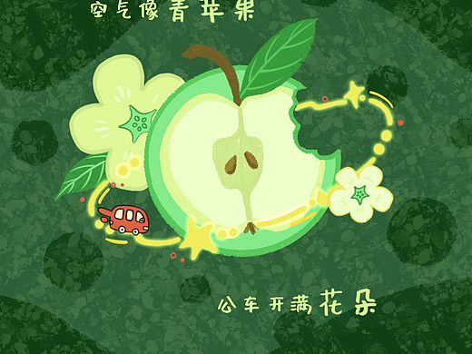 是黄绿色合集！