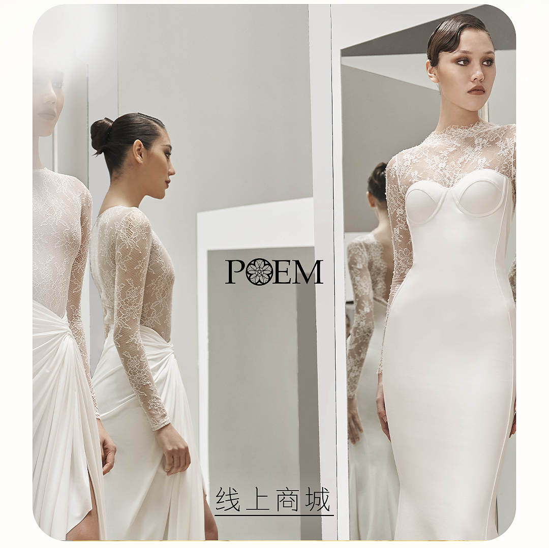 作品集-公众号设计-POEM part2（图ZMzk1MTQ5NTUy） - 品牌 - 站酷设计师Mingyuuuu原创素材 - 站酷ZCOOL