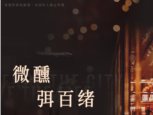 作品集-公众号长图设计-上海中信泰富广场 part3