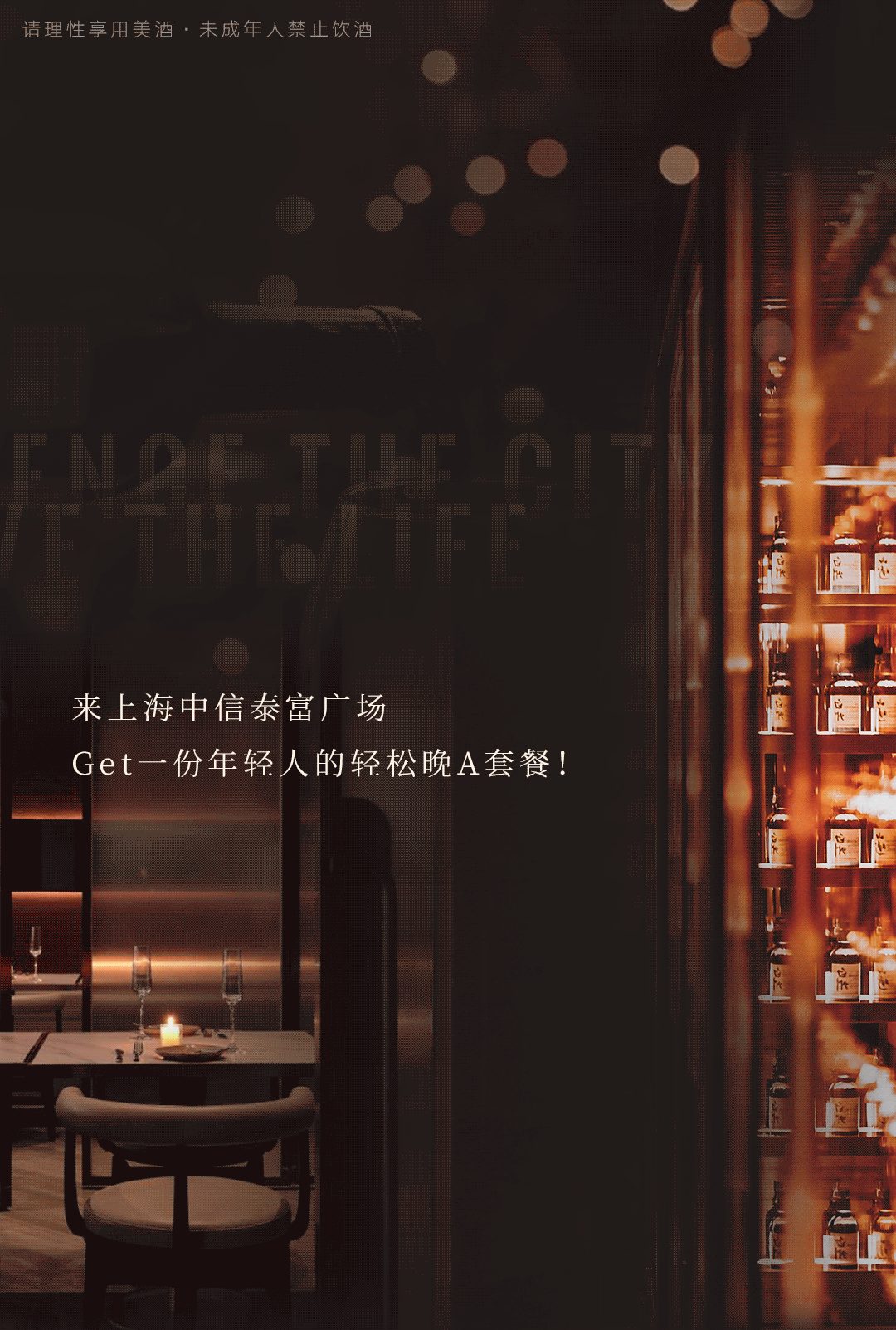 作品集-公众号长图设计-上海中信泰富广场 part3（图ZMzk1MTUxNjEy） - 其他平面 - 站酷设计师Mingyuuuu原创素材 - 站酷ZCOOL