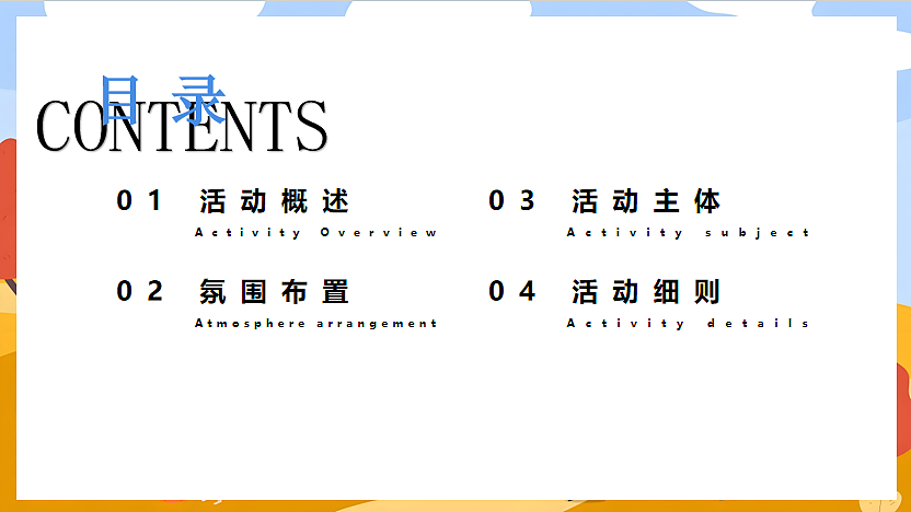 2025秋日书香生活节阅读读书主题创意活动方案