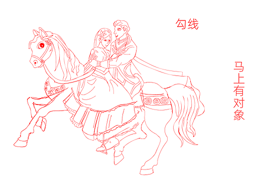 马上有对象