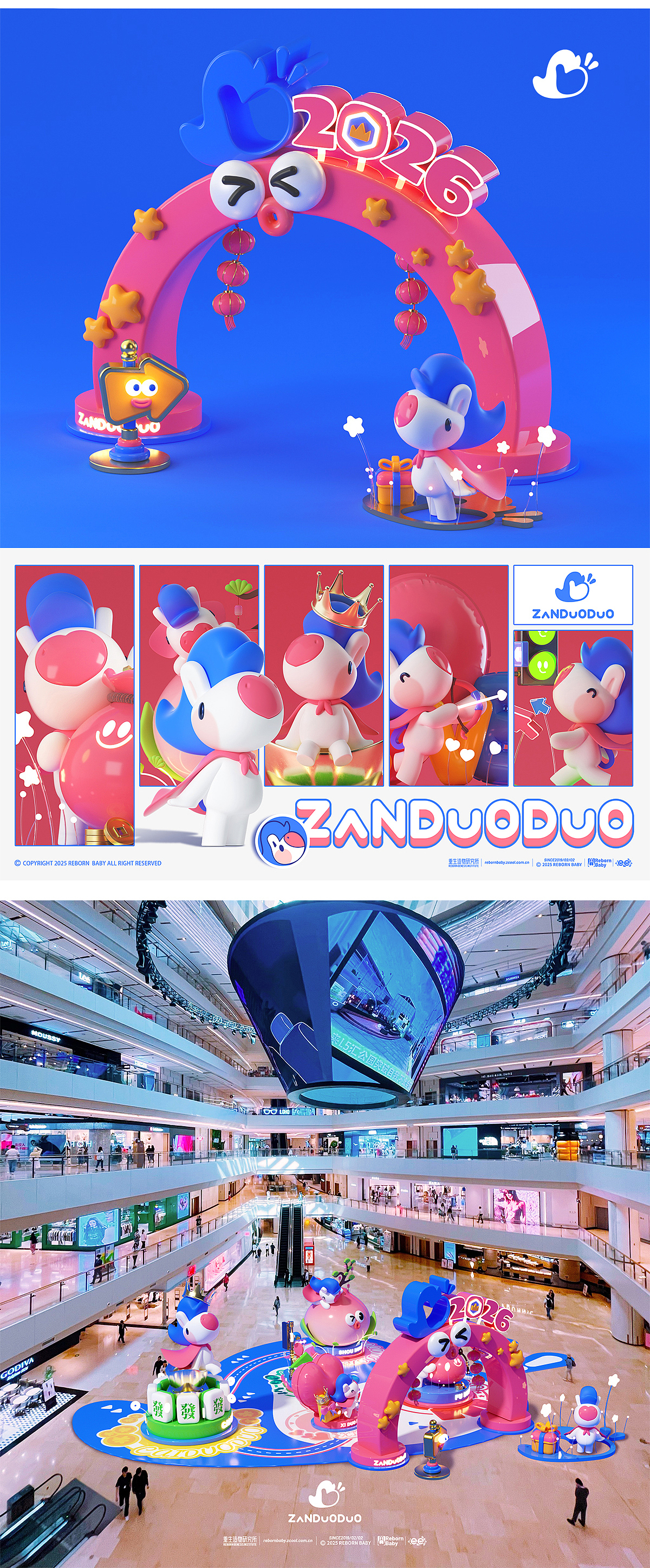 IP-赞多多的故事：为每一份努力点赞