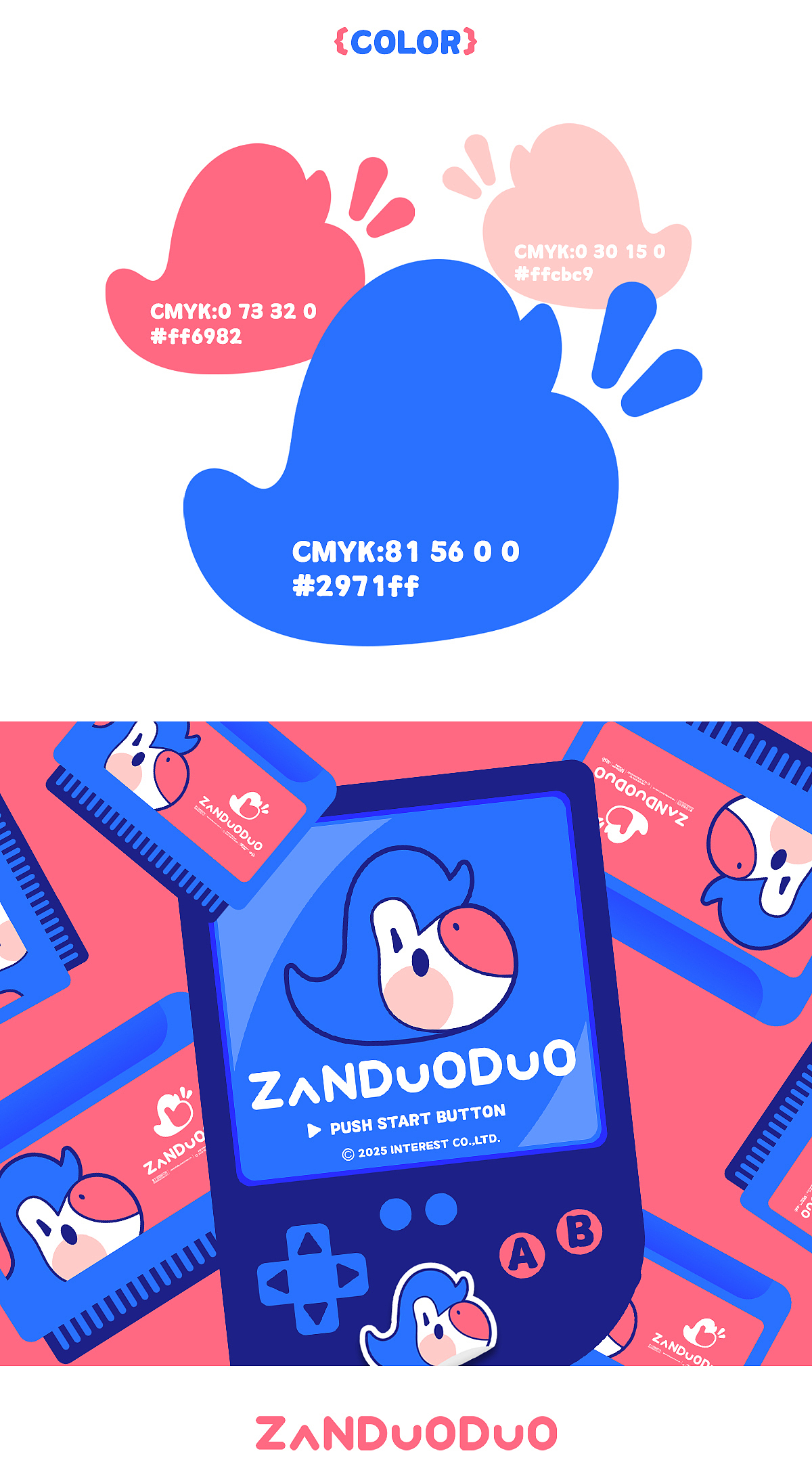 IP-赞多多的故事：为每一份努力点赞