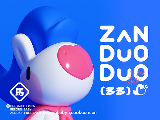 IP-赞多多的故事：为每一份努力点赞