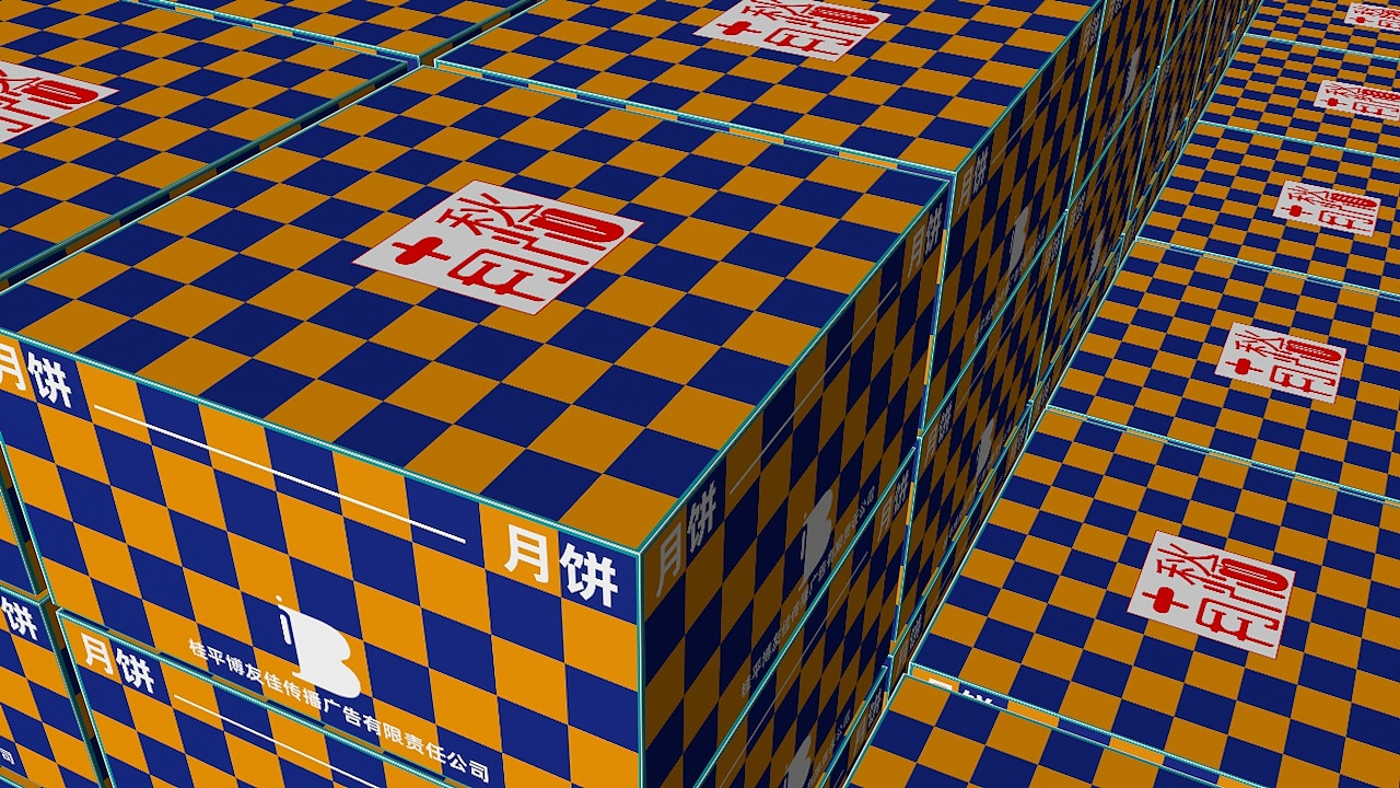 品牌策划-中秋(月饼盒包装设计)-2025版-企业款专用