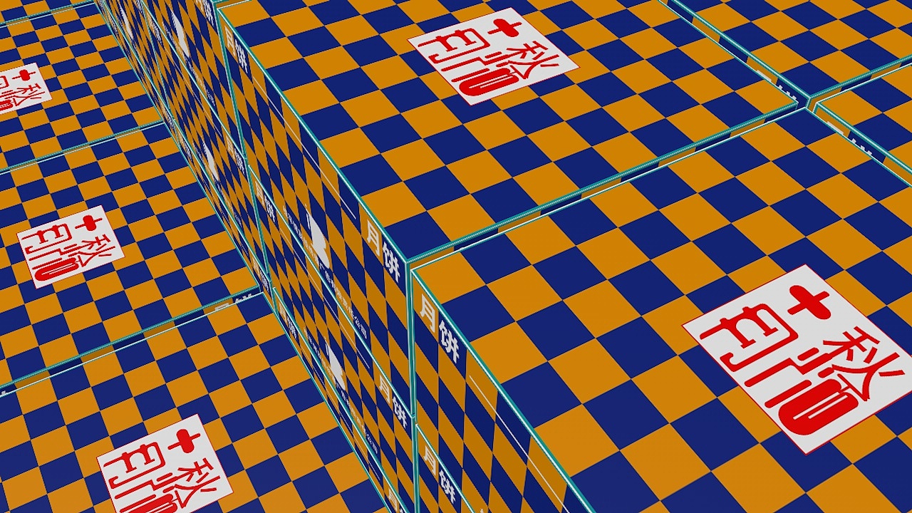 品牌策划-中秋(月饼盒包装设计)-2025版-企业款专用