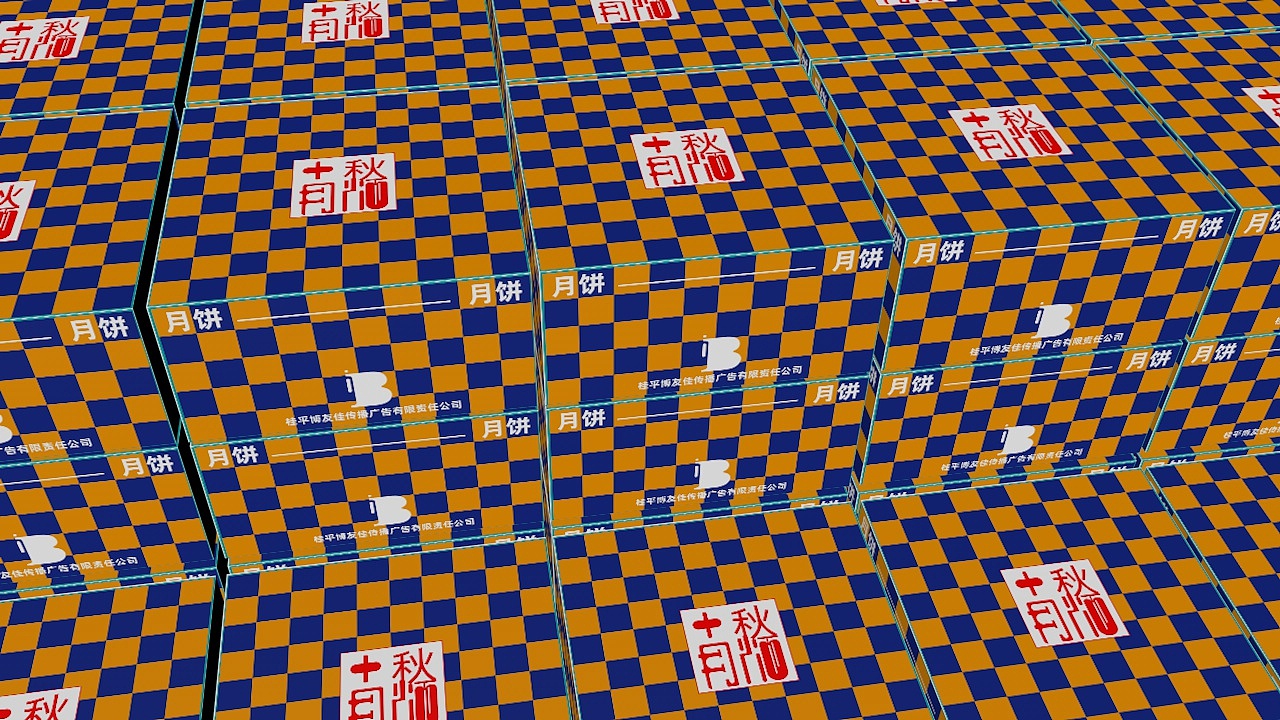 品牌策划-中秋(月饼盒包装设计)-2025版-企业款专用