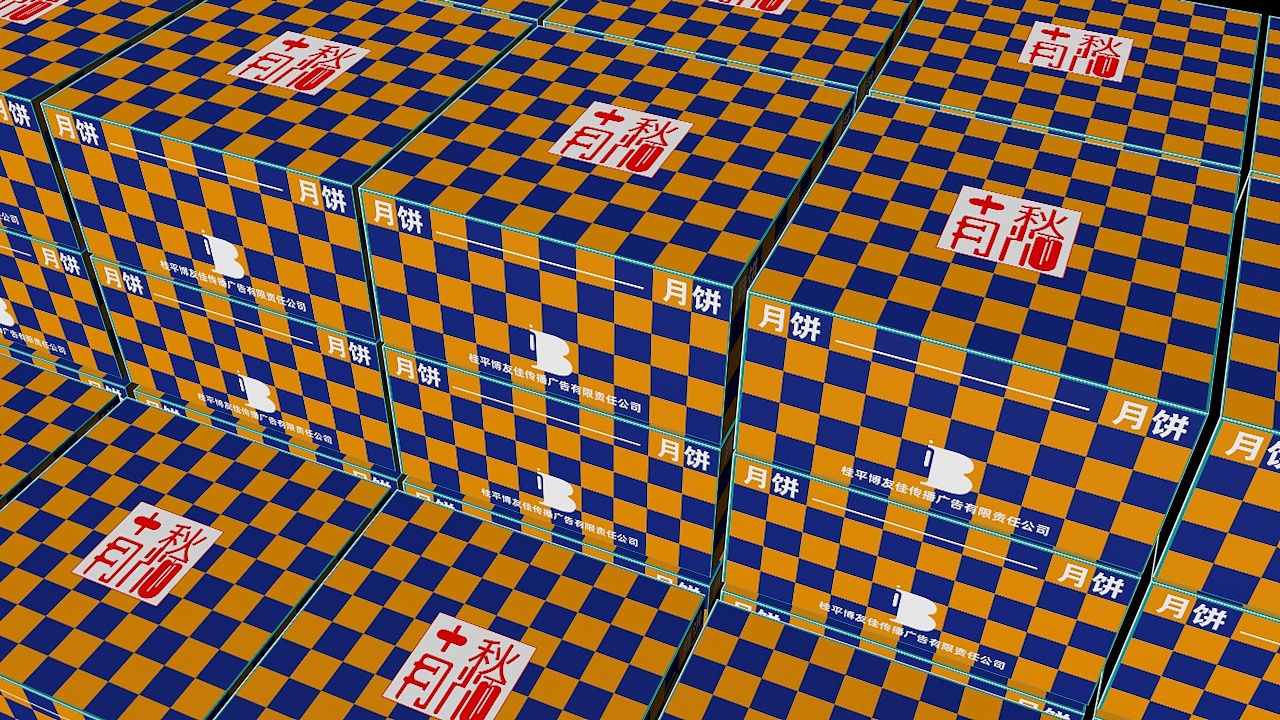 品牌策划-中秋(月饼盒包装设计)-2025版-企业款专用