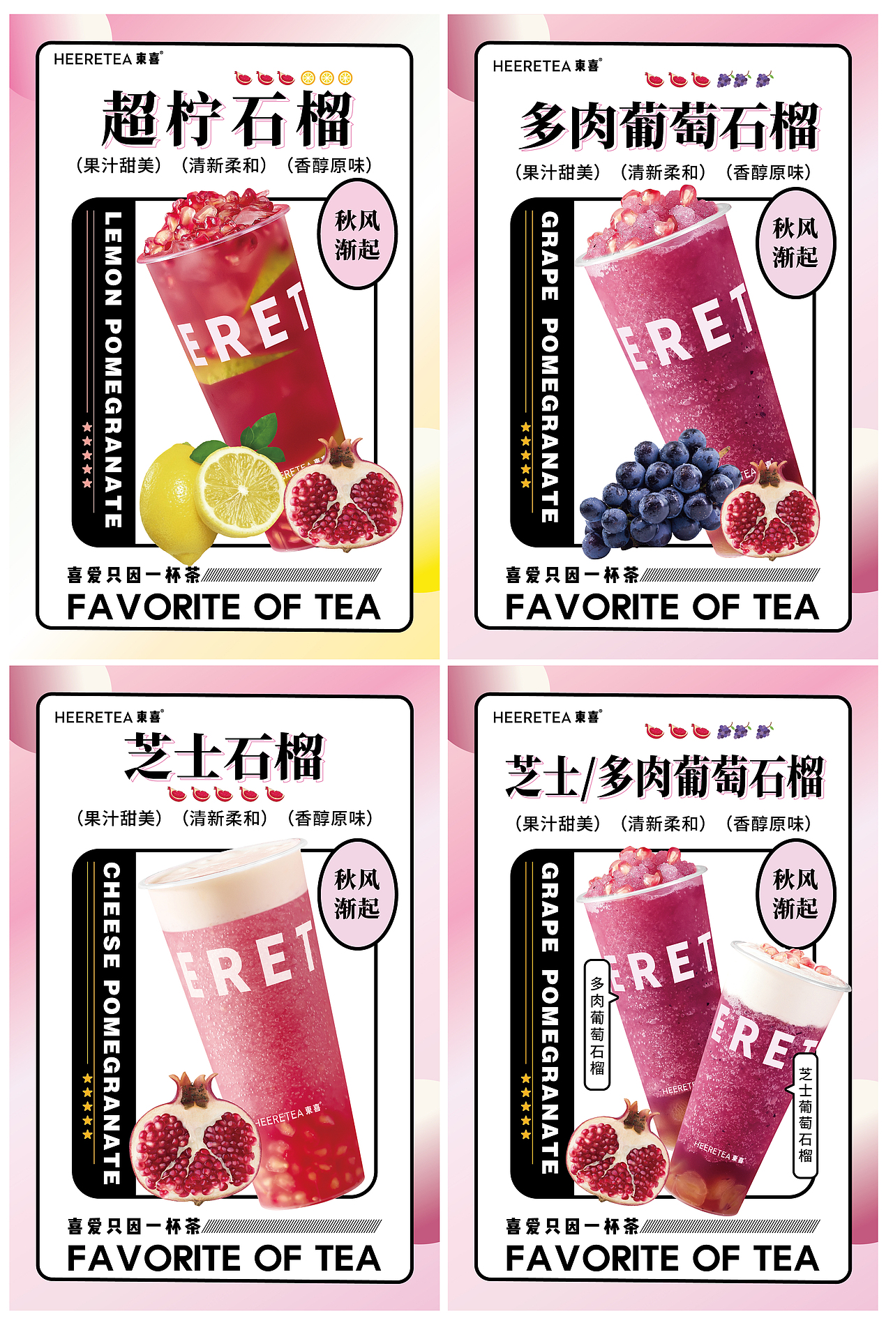 餐饮折页菜单海报