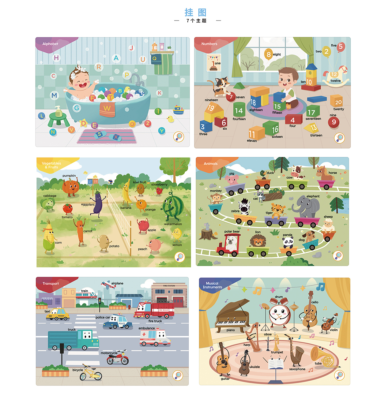部分插画作品集（图ZMzk1MTU3NDQw） - 儿童插画 - 站酷设计师灿烂夕羊原创素材 - 站酷ZCOOL