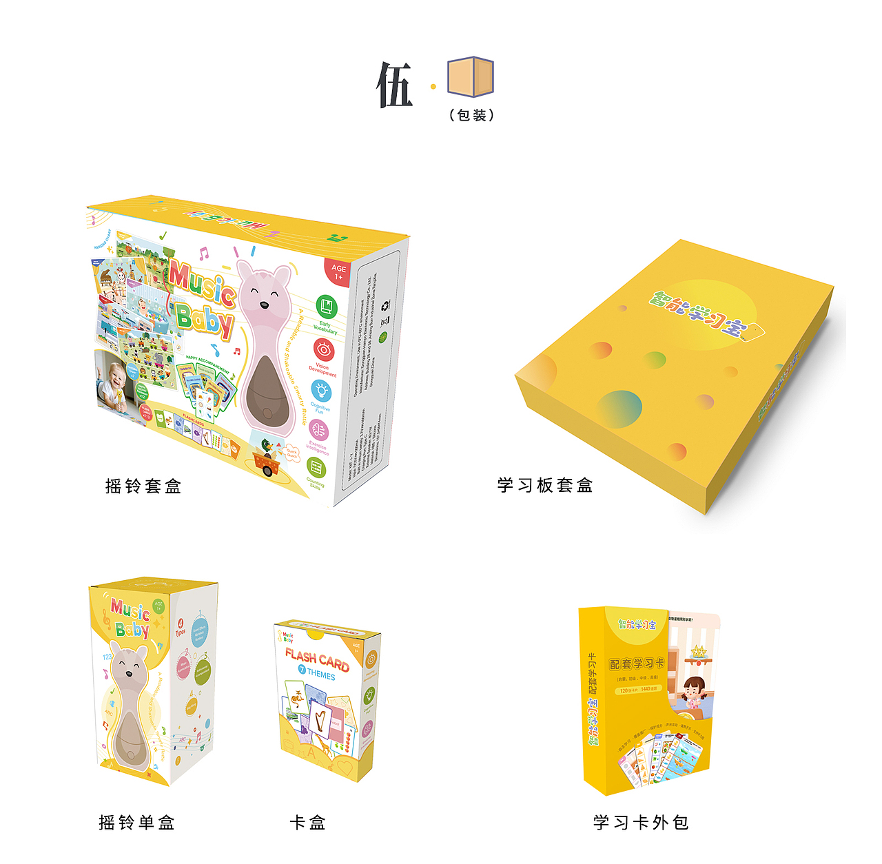 部分插画作品集（图ZMzk1MTU3NDU2） - 儿童插画 - 站酷设计师灿烂夕羊原创素材 - 站酷ZCOOL