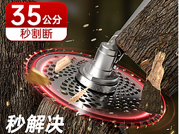 国内电商主图杂选合集25.8更