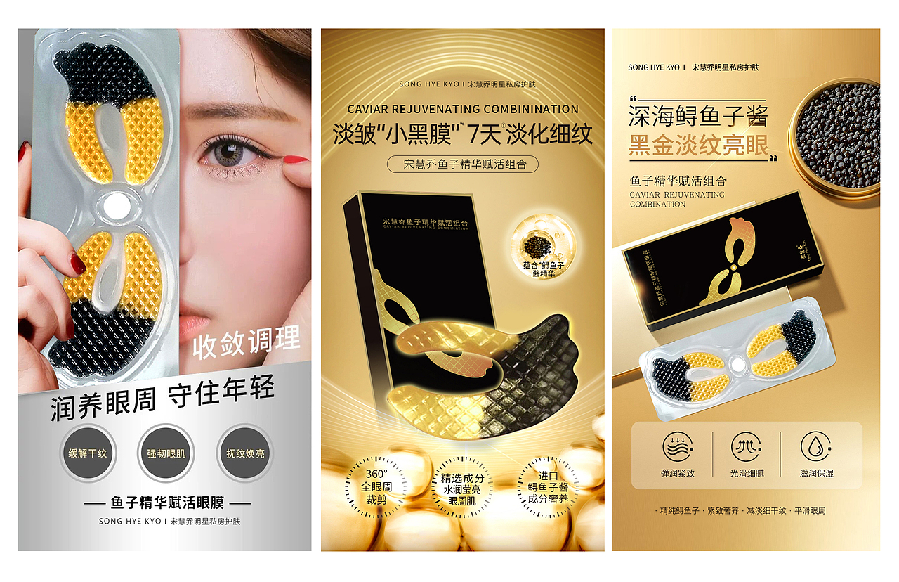 日常海报（图ZMzk1MTU4MTky） - 海报 - 站酷设计师Z801287038原创素材 - 站酷ZCOOL