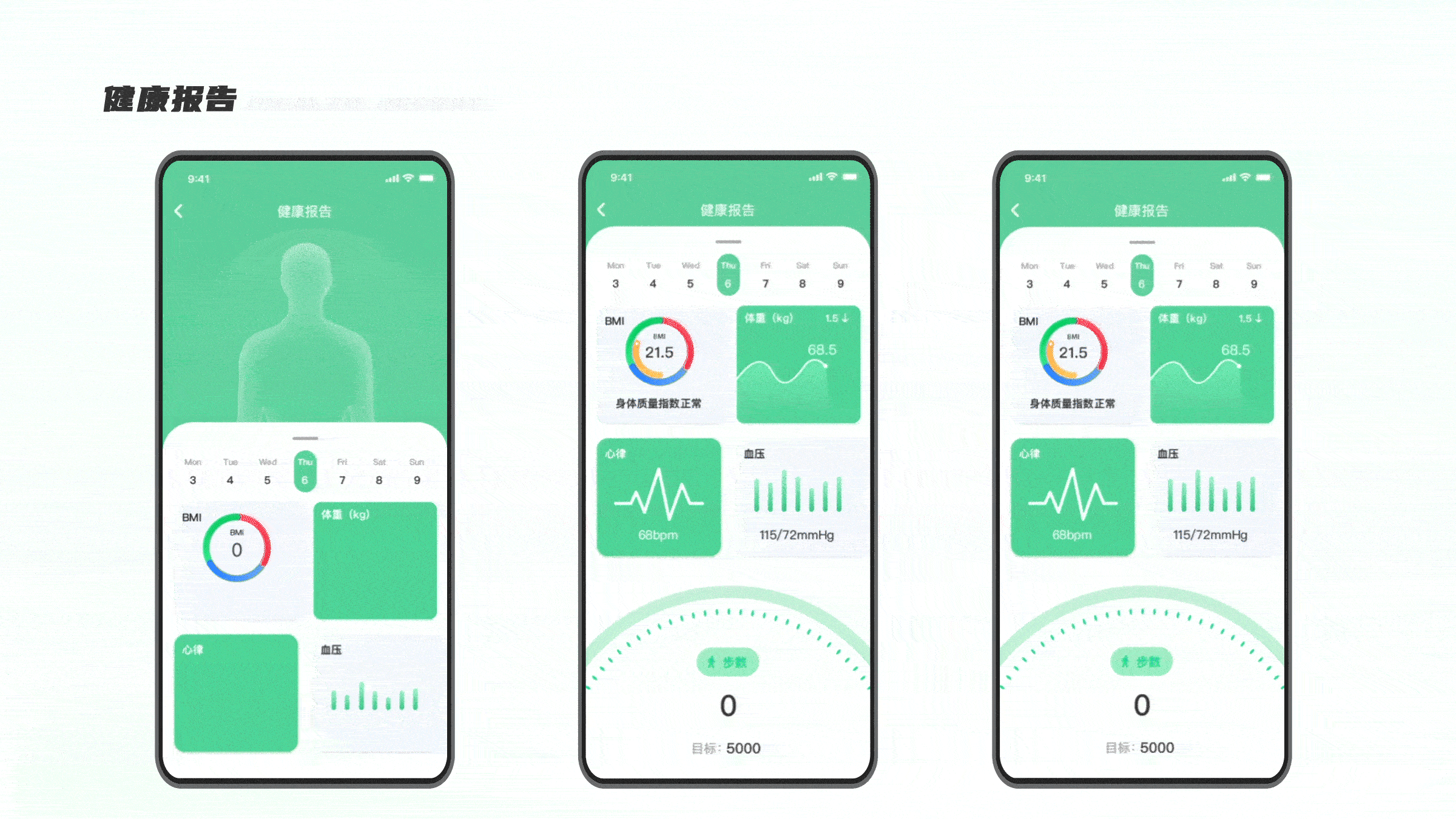 医疗C端APP（图ZMzk1MTU4NDAw） - 软件界面 - 站酷设计师Kay_小凯原创素材 - 站酷ZCOOL