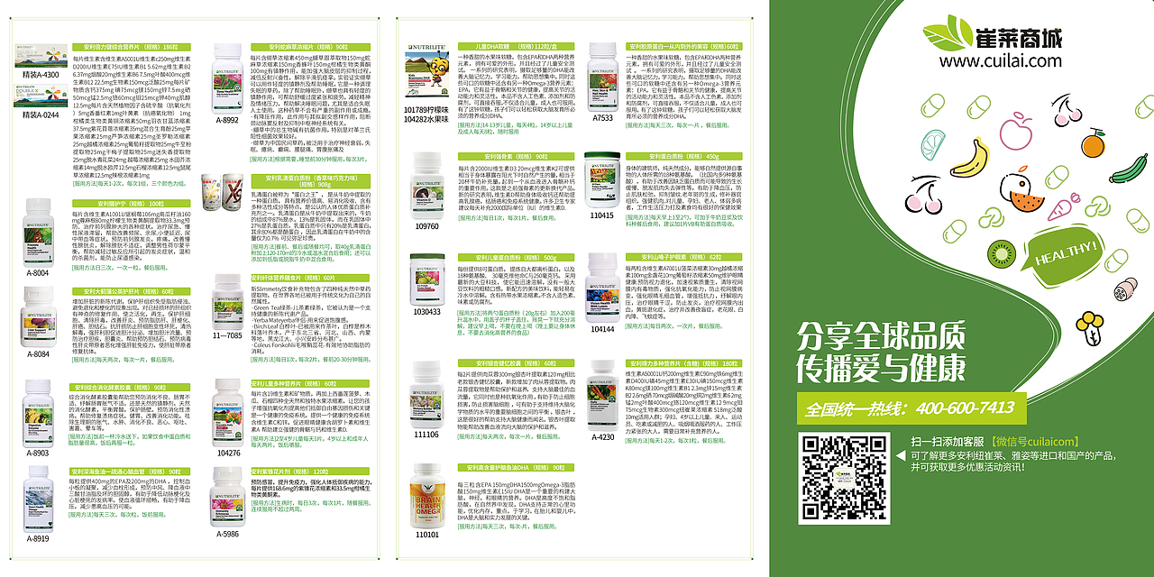 餐饮折页菜单海报（图ZMzk1MTU4NTc2） - 海报 - 站酷设计师Z801287038原创素材 - 站酷ZCOOL