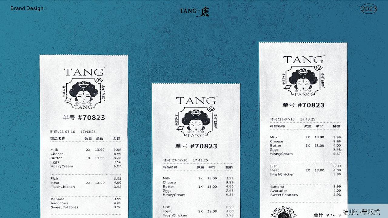 TANG-手作烘培 灵感制饮-广州市