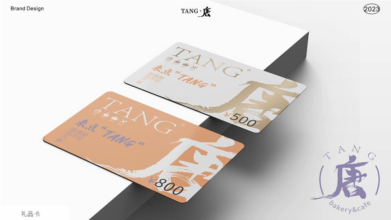 TANG-手作烘培 灵感制饮-广州市