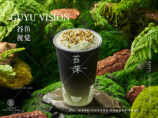 山叶风奶茶饮品|中国风东方美学茶饮
