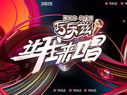 字体