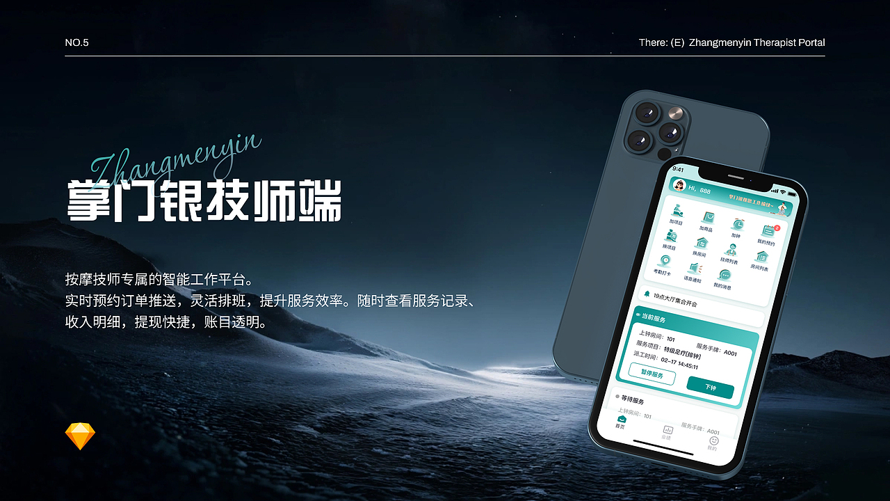 2019-2025UI/UX作品集（图ZMzk1MTYwNjg0） - 软件界面 - 站酷设计师Jessie喋喋原创素材 - 站酷ZCOOL