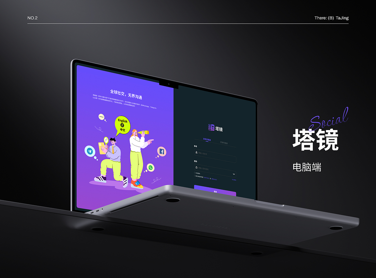2019-2025UI/UX作品集（图ZMzk1MTYwNzE2） - 软件界面 - 站酷设计师Jessie喋喋原创素材 - 站酷ZCOOL