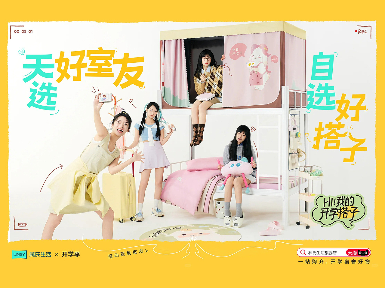 产品摄影/林氏生活✖️摄影师老葛小可(图ZMzk1MTYxNjcy) - 产品摄影 - 站酷设计师摄影师小可和老葛原创素材 - 站酷ZCOOL