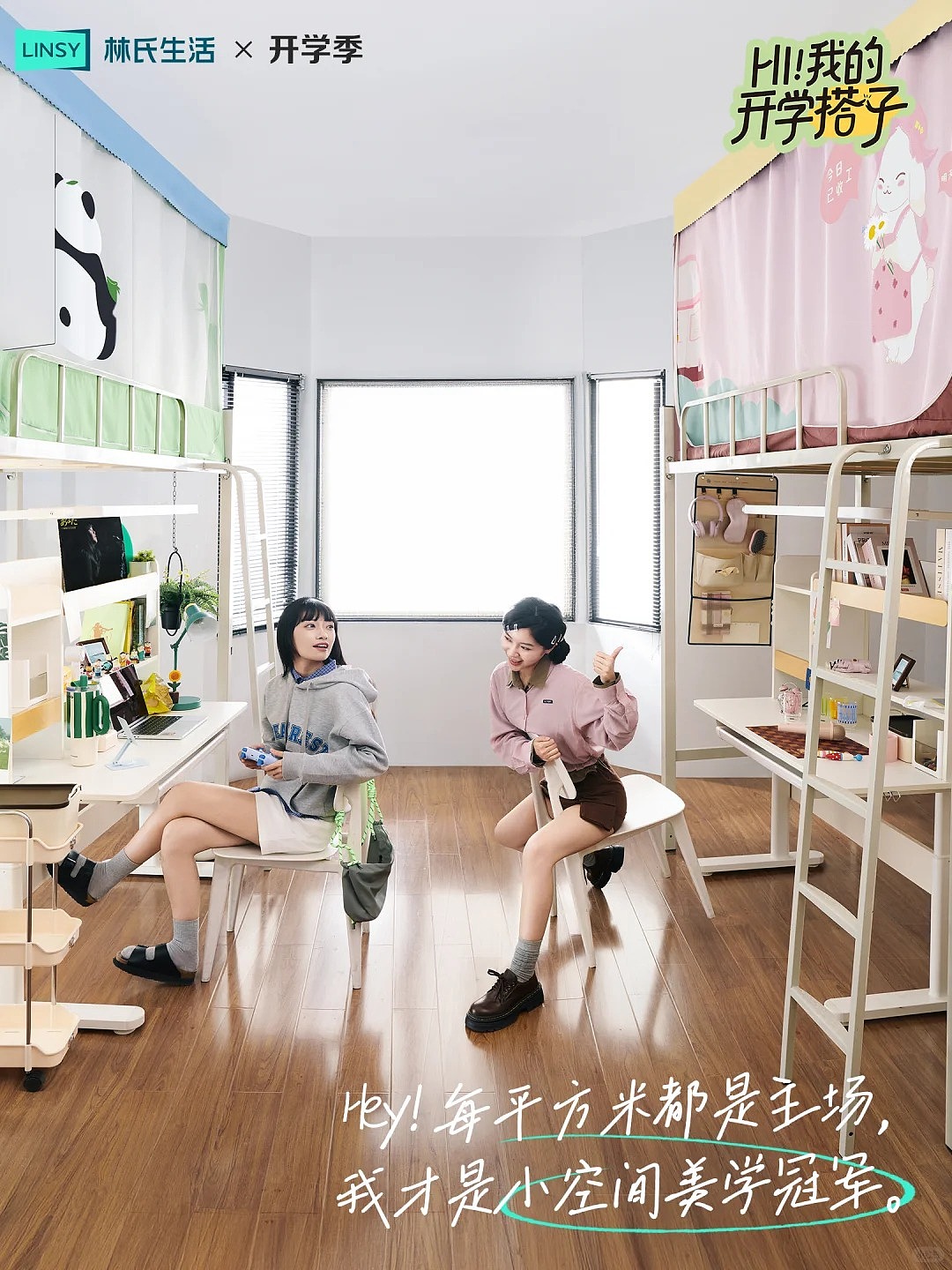 产品摄影/林氏生活✖️摄影师老葛小可(图ZMzk1MTYxNzIw) - 产品摄影 - 站酷设计师摄影师小可和老葛原创素材 - 站酷ZCOOL