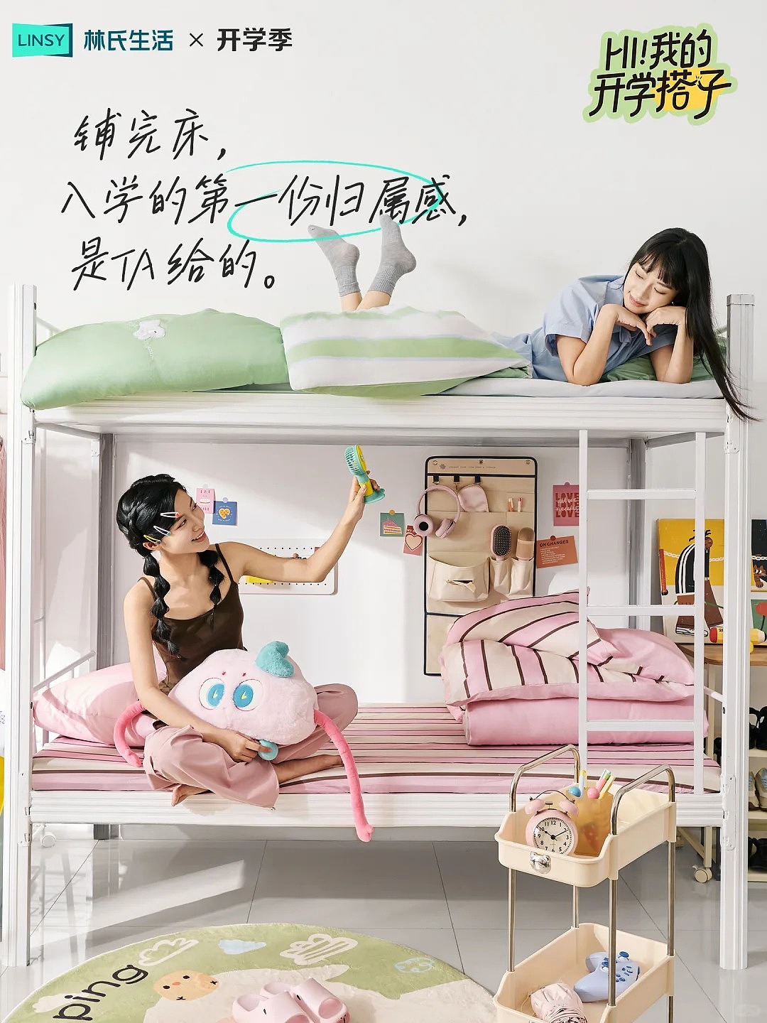 产品摄影/林氏生活✖️摄影师老葛小可