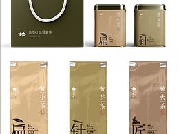 黄茶包装设计